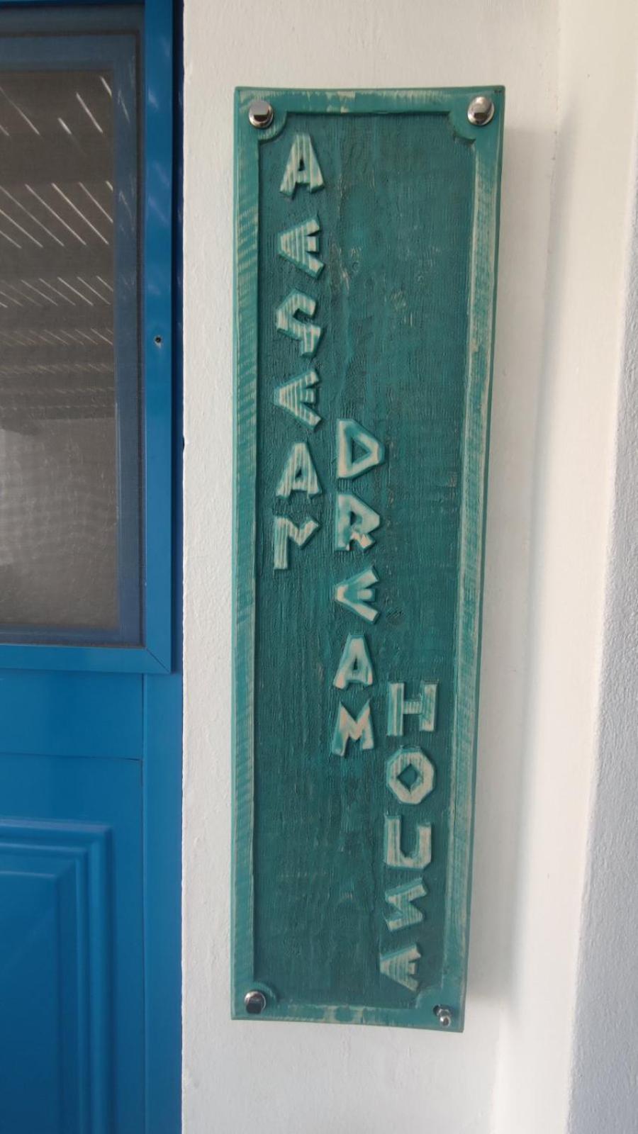 Aegean Dream House Villa Kamares  Eksteriør bilde