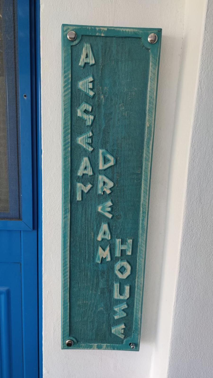 Aegean Dream House Villa Kamares  Eksteriør bilde